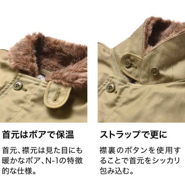 デッキジャケット