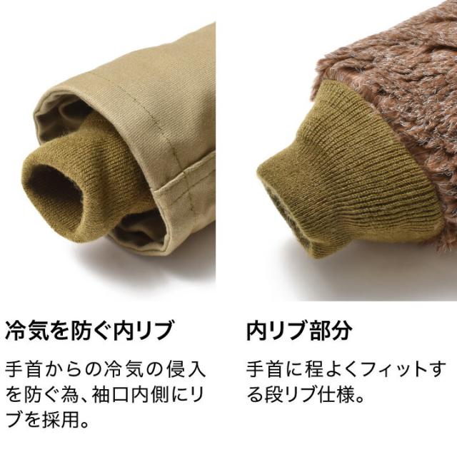 デッキジャケット