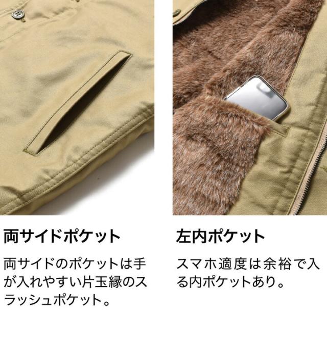 デッキジャケット