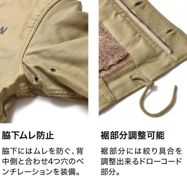 デッキジャケット