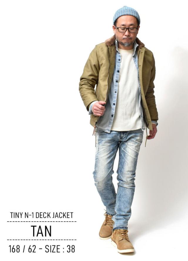 デッキジャケット