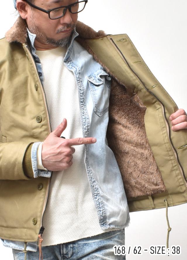 デッキジャケット