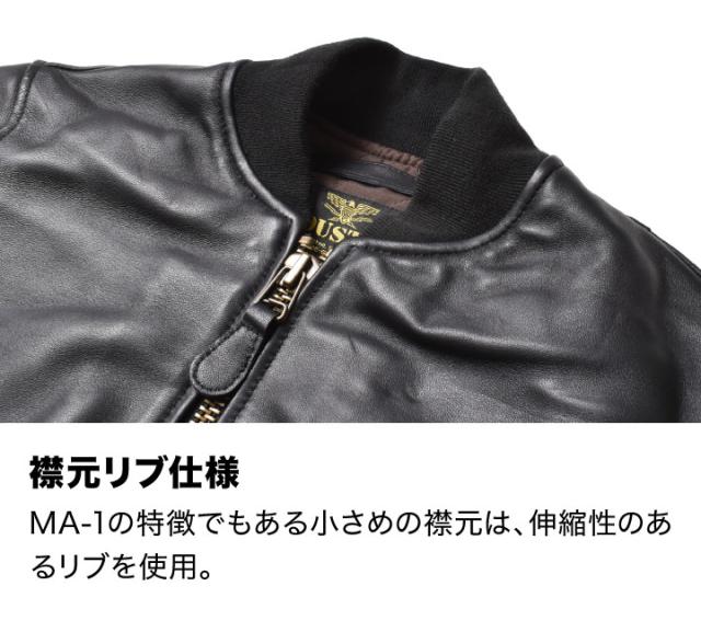 レザーMA1