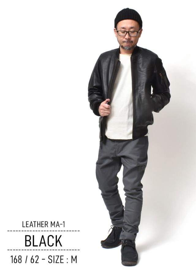 レザーMA1