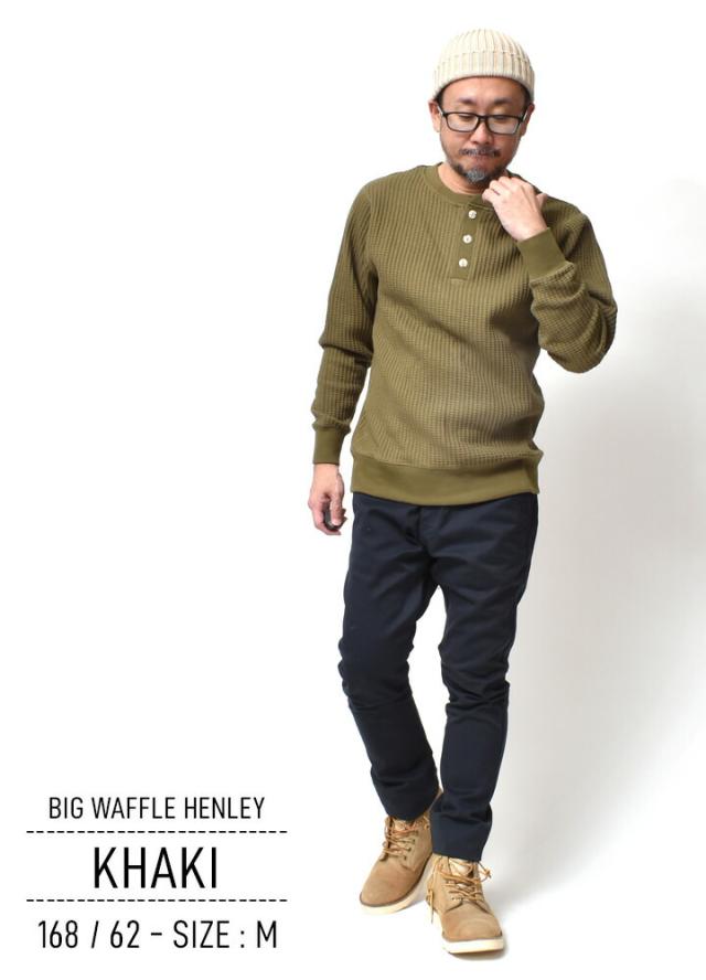 ビックワッフルヘンリーネック