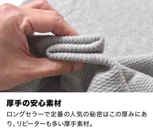 長袖 サーマル