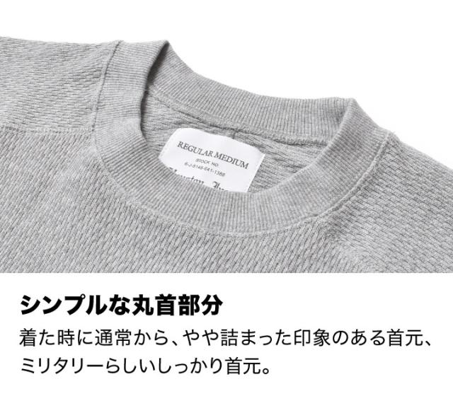 長袖 サーマル