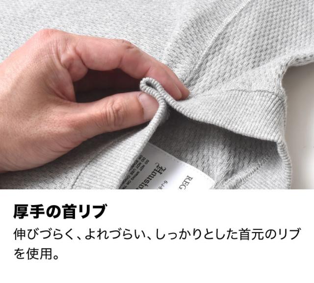 長袖 サーマル