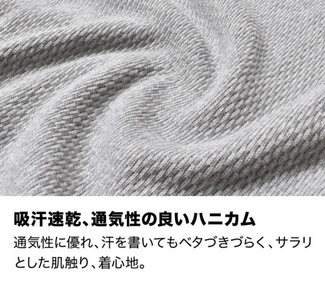 ヘンリーネック厚手サーマル