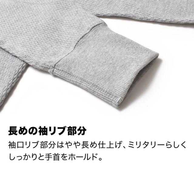 ヘンリーネック厚手サーマル
