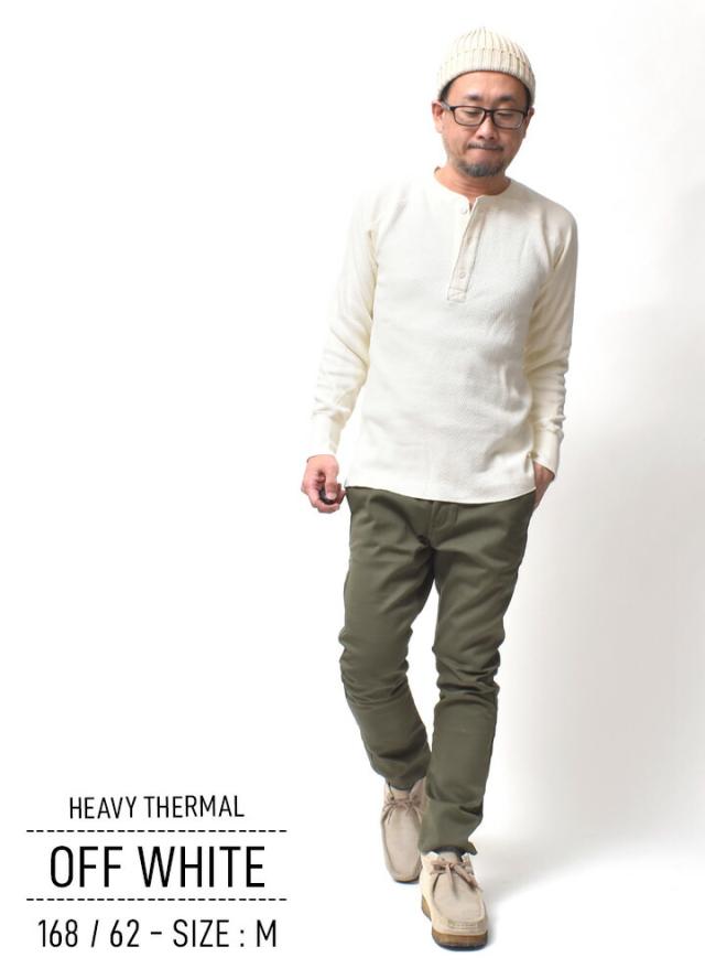 ヘンリーネック厚手サーマル