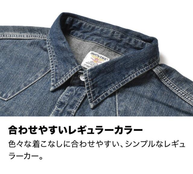 ウエスタンデニムシャツ