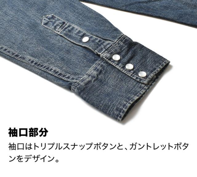 ウエスタンデニムシャツ