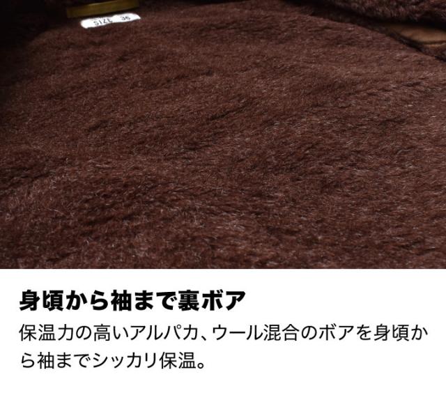 アルパカ N-1 デッキジャケット