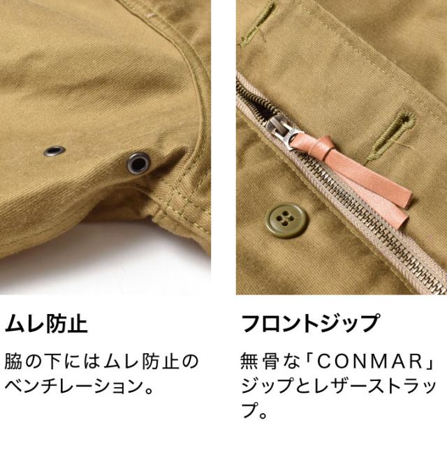 アルパカ N-1 デッキジャケット