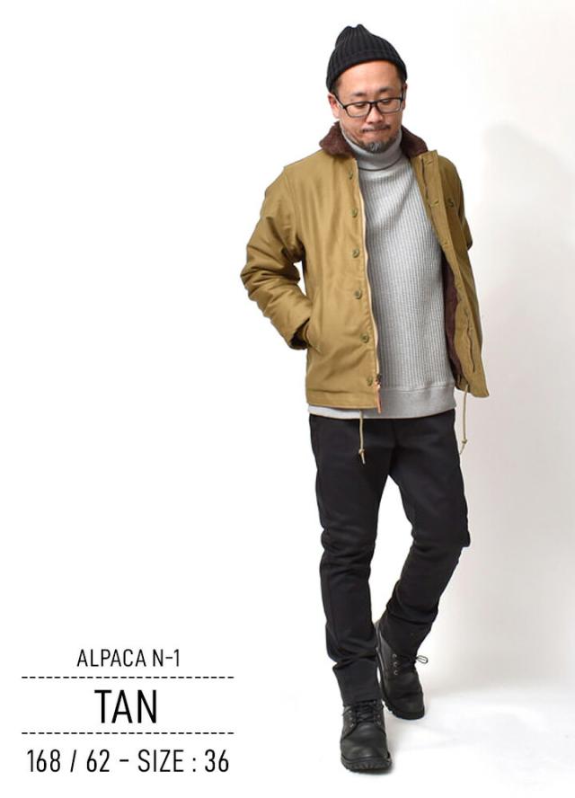 アルパカ N-1 デッキジャケット