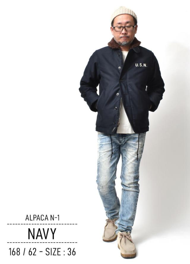 アルパカ N-1 デッキジャケット