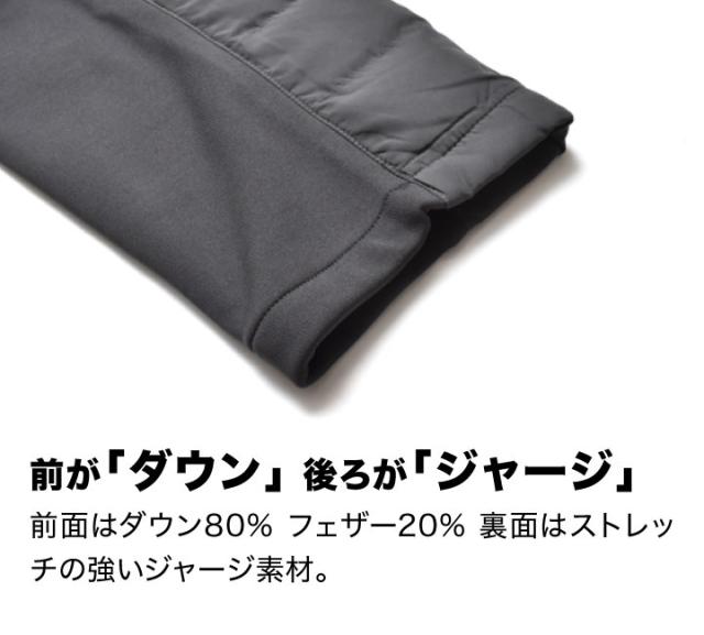 ダウンパンツ