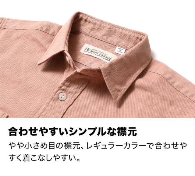 ワークシャツ