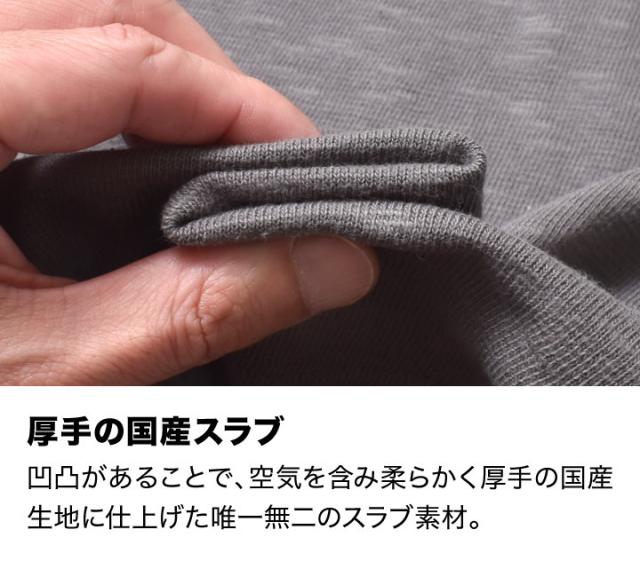 厚手長袖Tシャツ