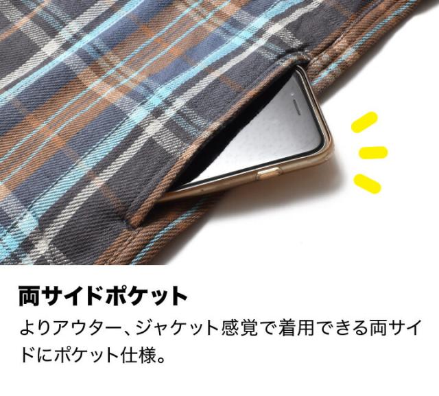 裏起毛ネルシャツ