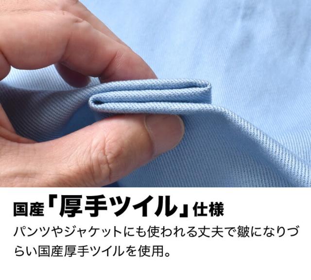 ボタンダウンシャツ