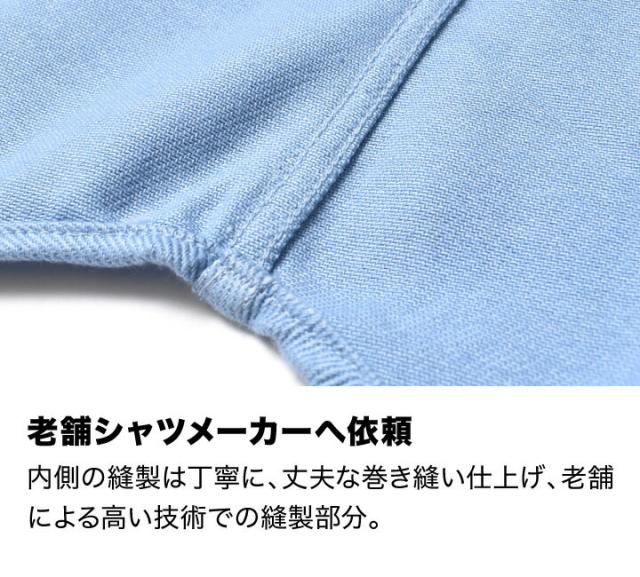 ボタンダウンシャツ