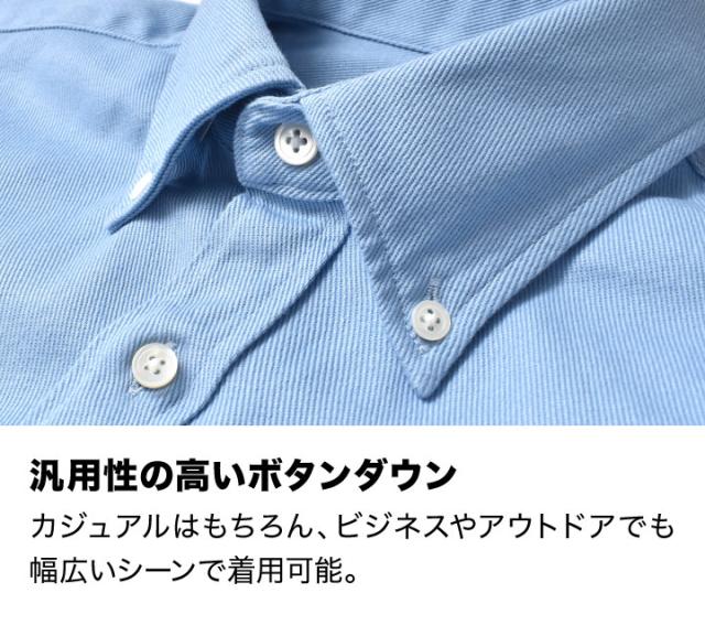 ボタンダウンシャツ