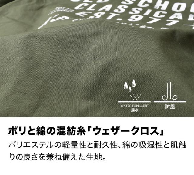 コーチジャケット