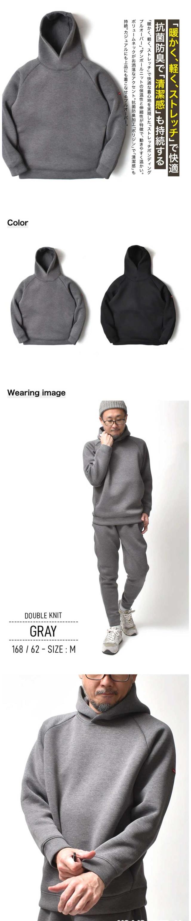 プルオーバー メンズ 長袖 | M~XL 全2色 無地 大きサイズ アメカジ