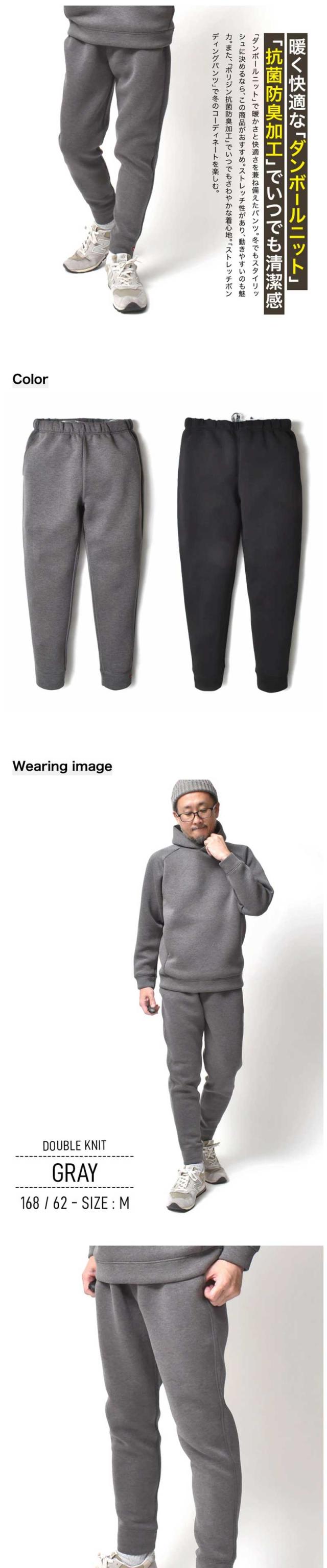 ジョガーパンツ メンズ ストレッチ | M~XL 全2色 無地 ジョグパンツ