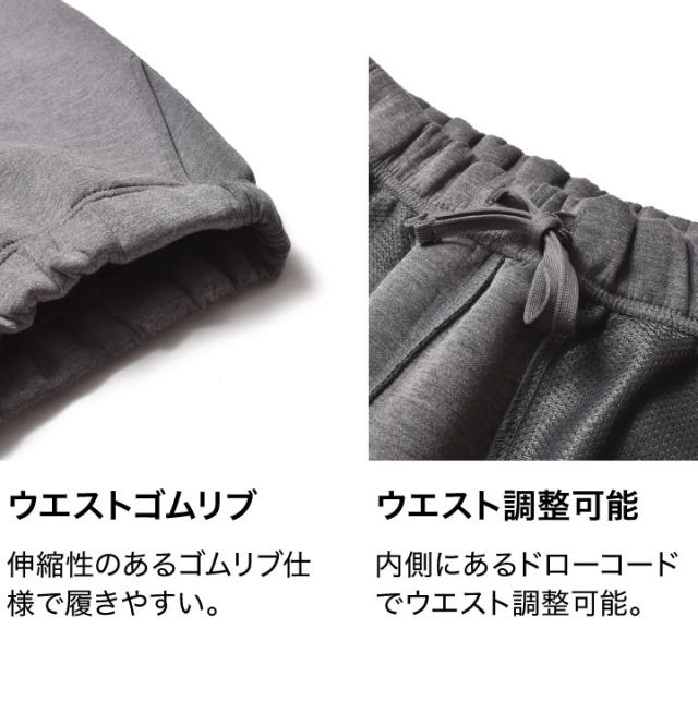 ダンボールニットパンツ