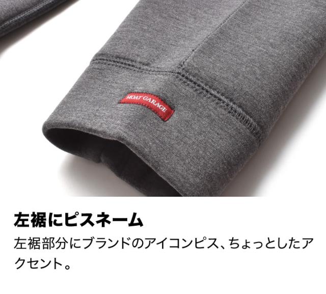 ダンボールニットパンツ