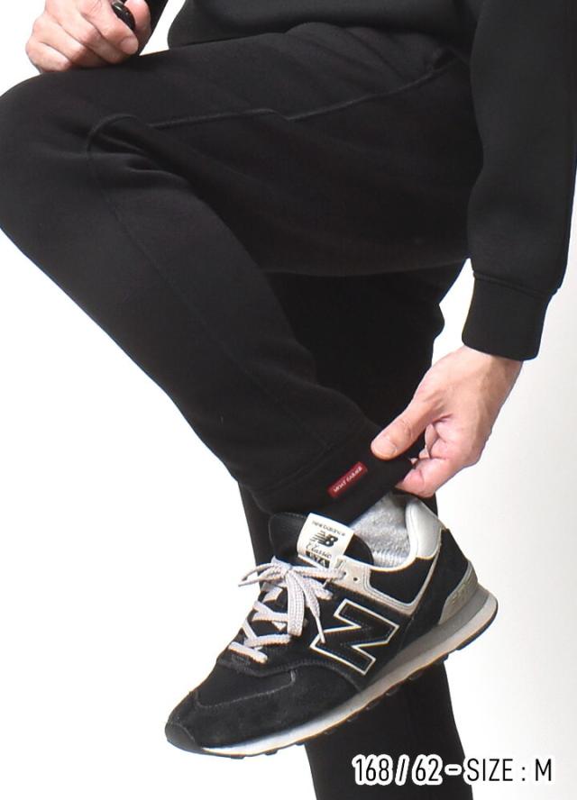 ダンボールニットパンツ