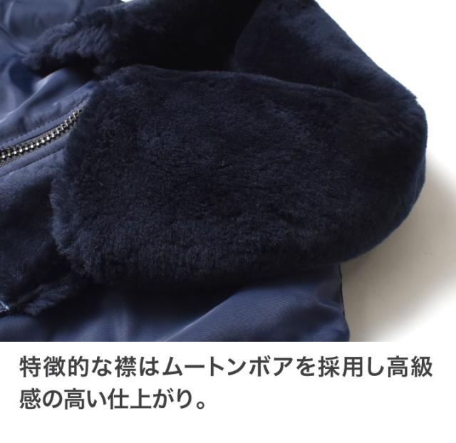 B-15Cフライトジャケット