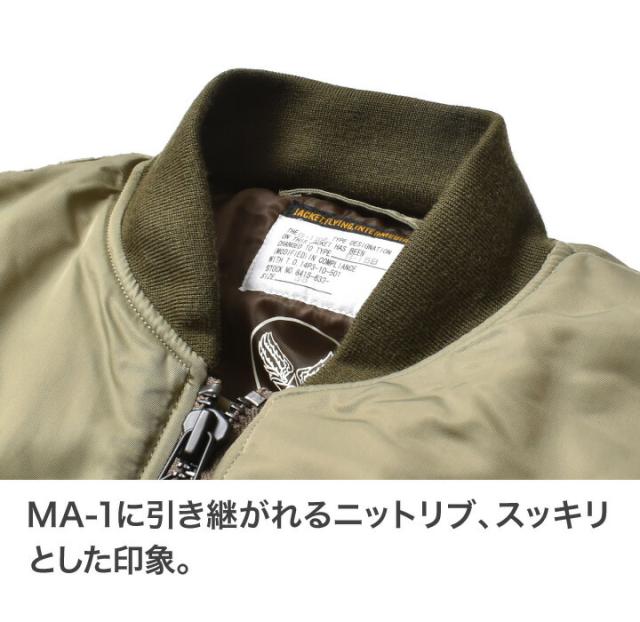 B-15Bフライトジャケット