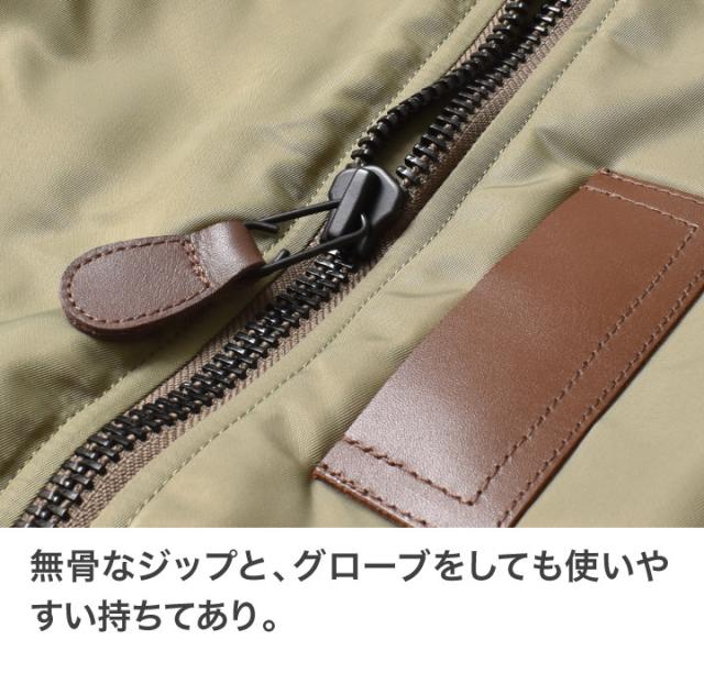 B-15Bフライトジャケット