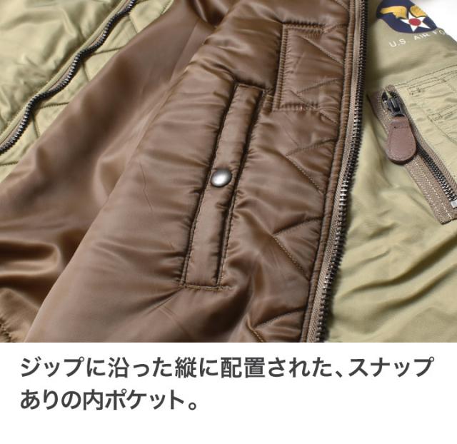 B-15Bフライトジャケット