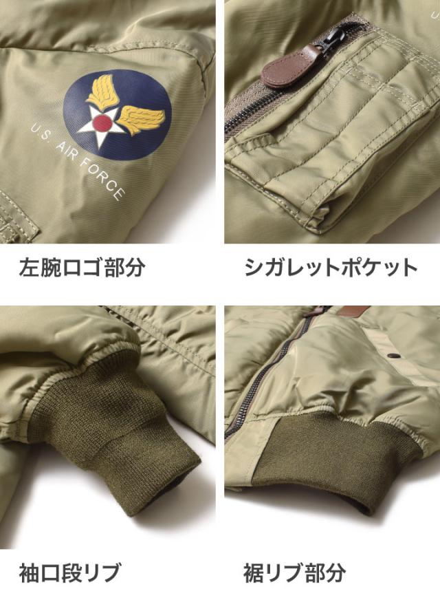 B-15Bフライトジャケット