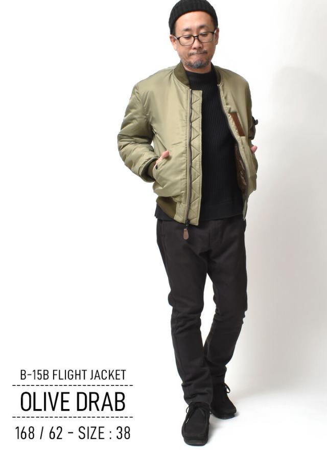 B-15Bフライトジャケット