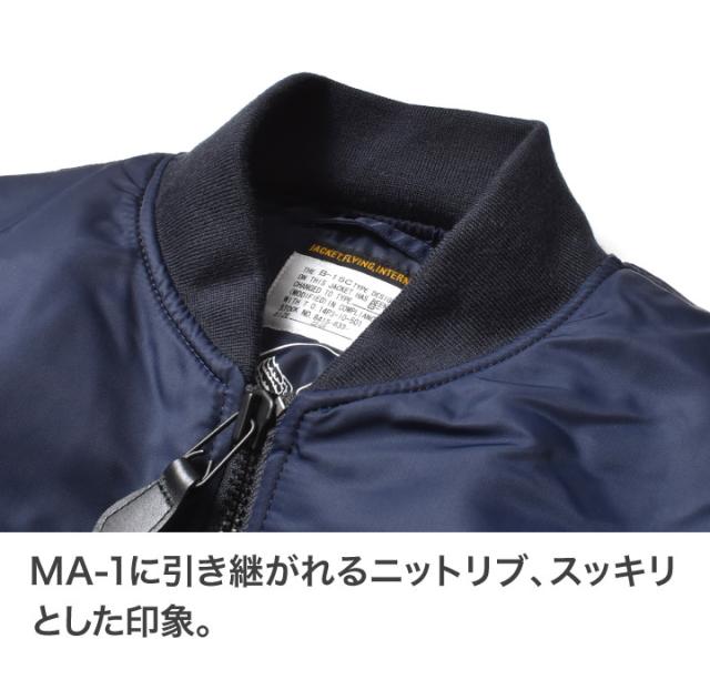 B-15Cフライトジャケット
