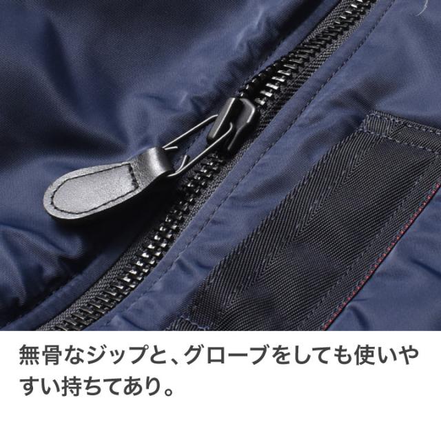 B-15Cフライトジャケット