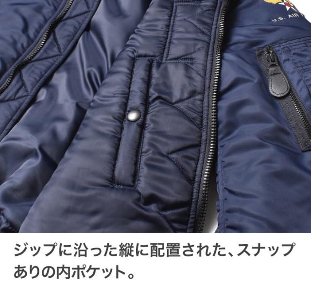 B-15Cフライトジャケット