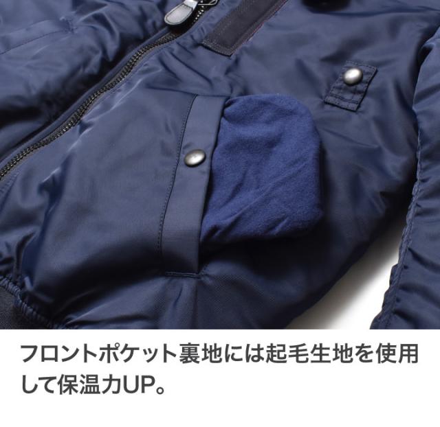 B-15Cフライトジャケット