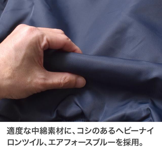 B-15Cフライトジャケット