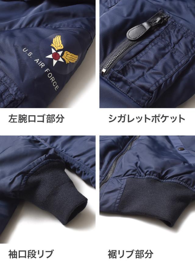B-15Cフライトジャケット