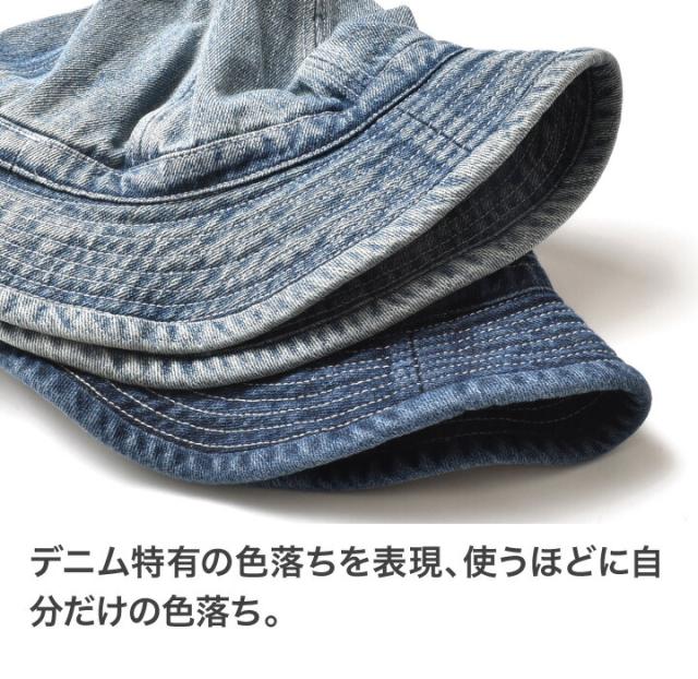 デニムアーミーハット