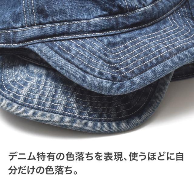 デニムアーミーキャップ