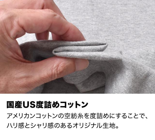 ヘンリーネック