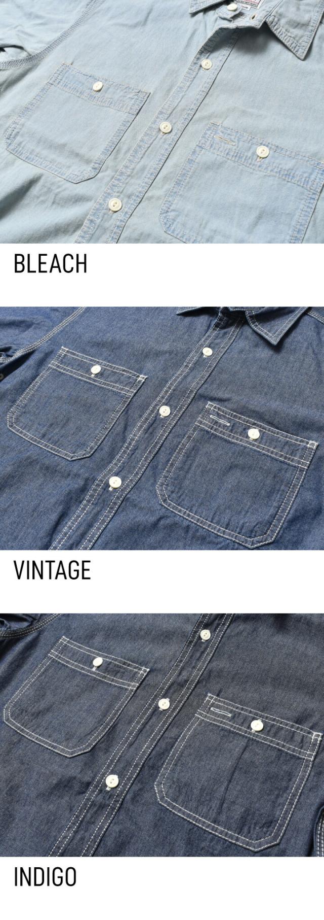 シャンブレワークシャツ